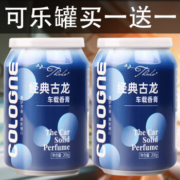塔罗车载香水:舒适与愉悦