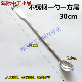 不锈钢药匙药粉勺塑料试剂勺实验称量方头长柄搅拌小勺子药刮 一勺一方尾30cm【图片 价格 品牌 报价】-京东