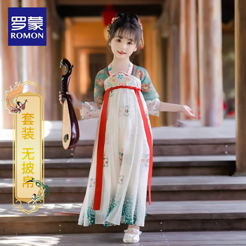 罗蒙女童汉服连衣裙儿童唐装中国风小女孩古装襦裙夏季款六一演出服 敦煌绿1181 130