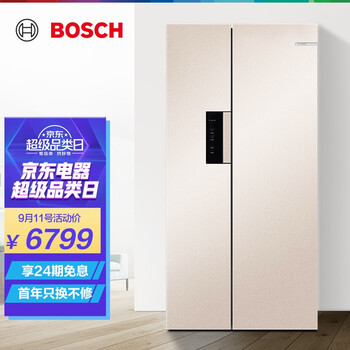 【不要入手】
博世BCD-530W(KXN52A69TI)评测？博世冰箱24小时服务电话怎么买合适？质量如何？

