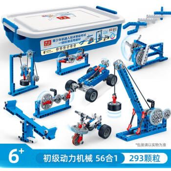 邦宝邦宝机械齿轮积木编程机器人6932等级考试动力机械电动玩具ET660 桶装6933+送钳拔器（无电机）