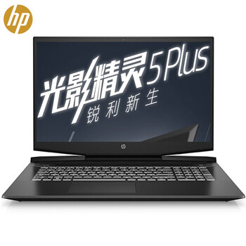 惠普(hp)光影精灵5代 暗影精灵5 暗夜游戏本办公学习轻薄便携学生娱乐