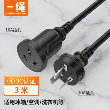 CABLECREATIONDZ14710A电源延长线-价格历史走势和销量趋势分析