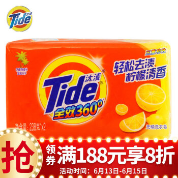 汰渍 全效360度洗衣皂（柠檬清香）238g*2 透明皂 肥皂