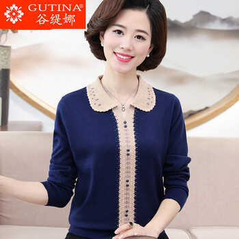 谷缇娜中年妈妈秋装长袖上衣中老年女装老年人服装春秋针织衫洋气打底衫 藏青色 XL(建议120-135斤)