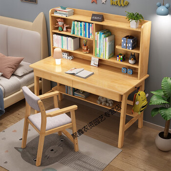 儿童学习桌全实木书桌书架书柜一体简约笔记本电脑桌小学生写字桌cr