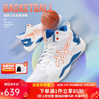 亚瑟士（ASICS）GELBURST 26中帮防滑缓震运动鞋比赛实战篮球鞋男GELBURST 27 1063A047-101白/蓝【BURST 26】 44 =280MM