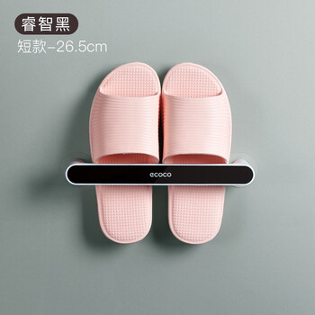 意可可（ecoco）浴室拖鞋架壁挂式厕所鞋子收纳神器卫生间免打孔鞋架洗手间置物架 黑色（短款一个装）