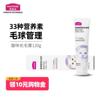 麦富迪健骨补钙-历史价格与双十一优惠