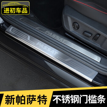 豪华车身装饰品,价格走势分析和销量趋势