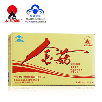 修正修修爱赖氨酸磷酸氢钙片120片口服药品促进幼儿生长发育及儿童