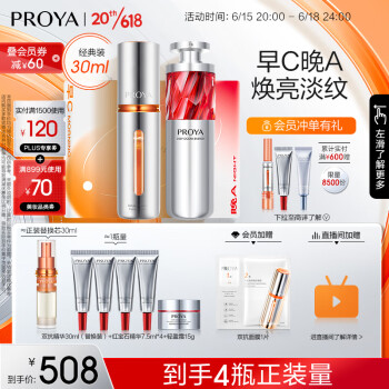 2023年6月17日更新【万能白菜价】的图片 第19张