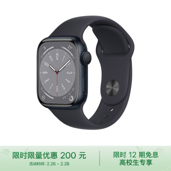 Apple【学生优惠】 Watch Series 8 智能手表GPS款41毫米午夜色铝金属表壳午夜色运动型表带MNP53CH/A