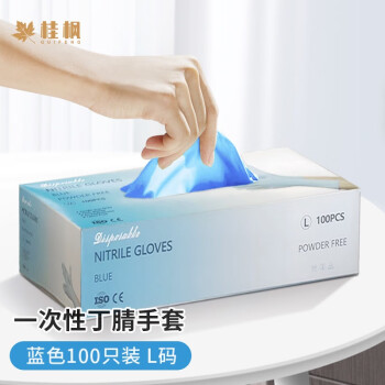 价格走势分析:桂枫品牌手套/鞋套/围裙