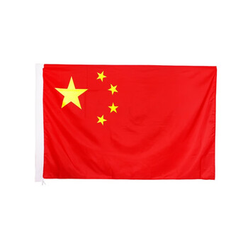 党旗国旗中国红旗五星红旗团旗旗面定制国旗6号4060cm