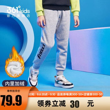 京东童装童鞋合集的图片 第4张