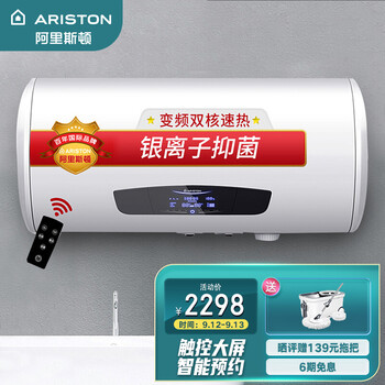 【配件体验】
阿里斯顿J 5 60S 3QH AG怎么样？评测结果好吗？阿里斯顿是哪国的品牌质量 怎么样？评测报告来了！
