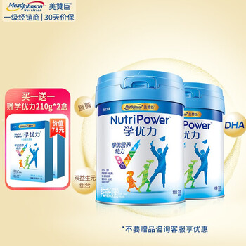 美赞臣学优力学生奶粉(6-15岁)学龄儿童dha营养奶粉 700g*2罐