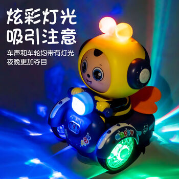 热奥婴儿玩具电动变脸小蜜蜂玩具0-1一2岁半3宝宝有声会动男女孩 超萌