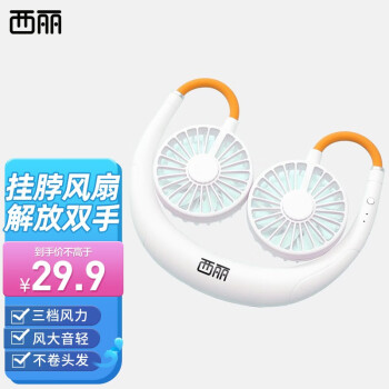 2023年7月4日更新【万能白菜价】的图片 第68张