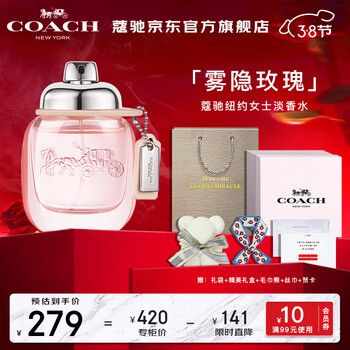 2023年3月4日更新【万能白菜价】的图片 第2张