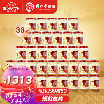 选择同仁堂总统牌燕窝,了解价格走势和品牌优势