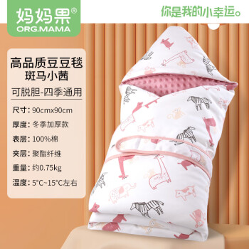 【妈妈果】婴童睡袋/抱被的价格走势和销量趋势分析