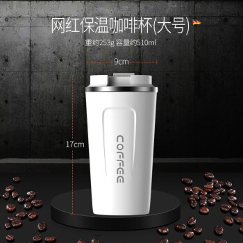 选择一款好的咖啡杯,提升品味与享受