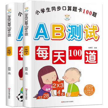 马上把握时机!惊喜价格腾飞的京东12544964