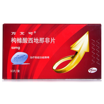 万艾可 枸橼酸西地那非片 50mg*10片 性药【图片