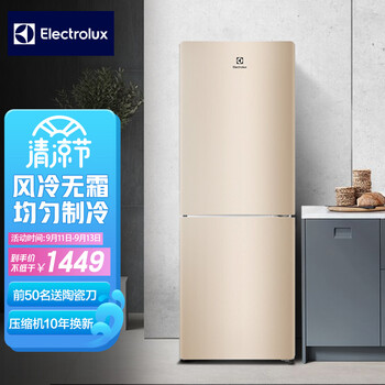 「一定要了解」
伊莱克斯EBE1820TD怎么样？伊莱克斯ebe1810TD怎么样？老司机透漏爆料？真的靠谱吗？
