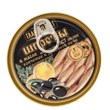 鲱鱼罐头超臭 飞鱼罐头160g 俄罗斯进口 开罐即食橄榄油浸整条无头鱼