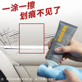 如何选择适合爱车的车蜡商品,详情介绍及用户评测