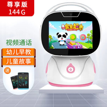 安智兔小儿童智能机器人学习机器人度写字早教机0 3岁幼儿可编程故事机跳舞陪伴绘本阅读公主粉 中小学同步 尊享版144g 图片价格品牌报价 京东 安智兔小儿童智能机器人学习机器人度写字早教机0 3岁幼儿可编程故事机跳舞陪伴绘本阅读公主粉 中小学同步 尊享版144g 图片价格品牌报价 京东