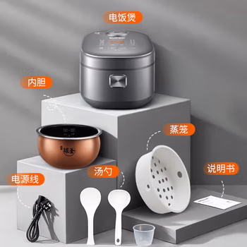 苏泊尔智能预约煮粥锅 IH电磁加热 家用铜晶球釜内胆电饭锅4-6人适用 SF40HC53