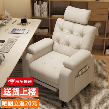 依恋达电竞椅懒人电脑椅单人沙发椅宿舍午休椅子网吧椅卧室久坐舒服座椅 白色+头枕+脚踏【科技布】