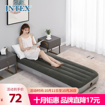 INTEX户外家具-品质卓越,价格稳步上涨!
