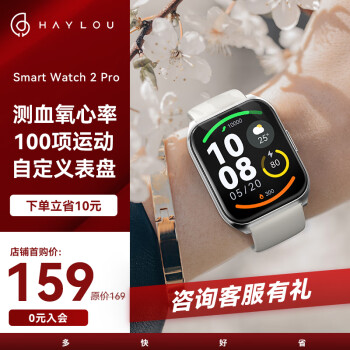 智能手表榜单:嘿喽品牌独享时尚、运动、商务款式