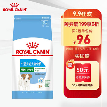 【已采纳】
皇家犬粮怎么样用了感觉如何？皇家狗粮官网优缺点解析？老司机透漏爆料？
