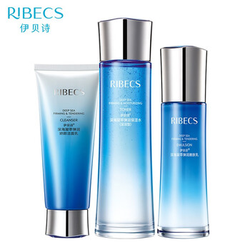 伊贝诗深海凝萃弹润娇颜精品套盒套装护肤品女保湿补水清爽化妆品