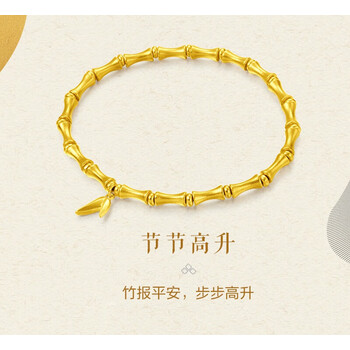 拾纯节节高升手串足金999手链女款5g黄金竹节古法传承手链大手围18185