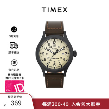 天美时（TIMEX）男表 远征系列时尚欧美表 夜光防水户外运动石英手表 情人节男 T49963