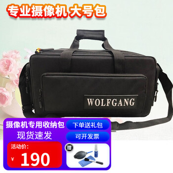 怎么查相机包京东历史价格|相机包价格比较