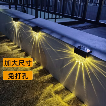 瑀火品牌太阳能灯-价格走势与销量统计