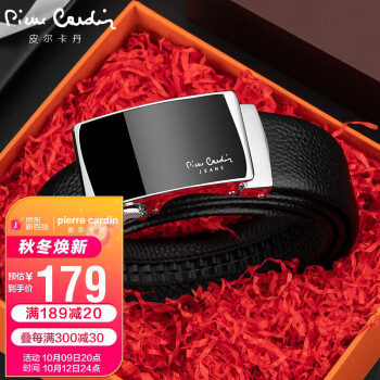 选购高品质男士皮带?京东历史价格走势图告诉你