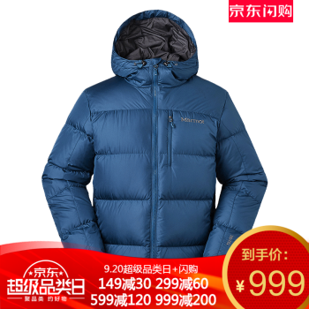 京东商城 marmot 土拨鼠 全场男女户外服装促销 低至2.6折￥45起