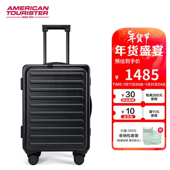 美旅箱包方糖箱前开口行李箱男女旅行箱登机箱铝框20英寸拉杆箱ND3经典黑