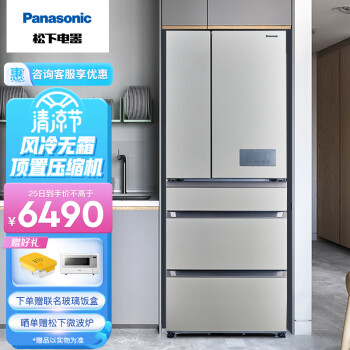 松下 (Panasonic)冰箱532升磨砂面板变频风冷无霜冰箱大容量多门冰箱家用冰箱NR-EE53WGB-T格调灰