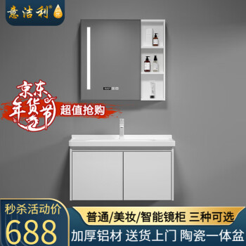 【意洁利】品牌旗下的浴室柜,时尚设计,顶尖制造工艺