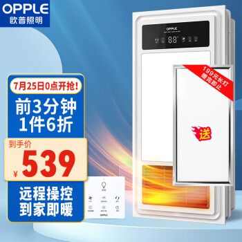 2022年7月25日更新【万能白菜价】的图片 第128张